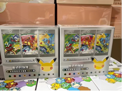 Pokemon TCG Simplified Chinese: 30th Anniversary Special Art Holo Card Set Vol.1 - Image 2