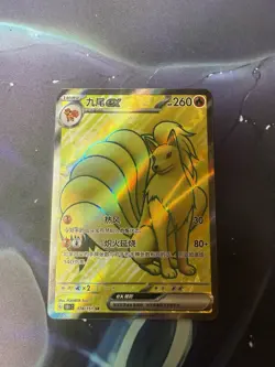 Ninetails EX 188/165 SR | Pokemon 151 Korean Secret Rare TCG Card | Full Art - Image 3