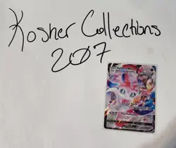 Pokemon TCG 2 Card Sylveon Bundle Tg14 And Tg15 - Image 1
