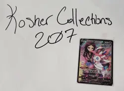 Pokemon TCG 2 Card Sylveon Bundle Tg14 And Tg15 - Image 4