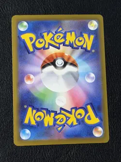 Pokemon Card- Psyduck 199/193 AR- Japanese Mega Dream ex- Art Rare NM - Image 2