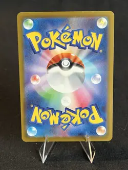 Rayquaza 127/193 Energy Foil - M2a-EM MEGA Dream ex Pokemon Card Japanese - Image 2