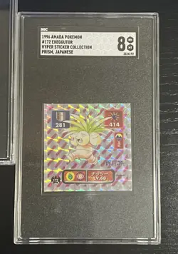 POKEMON 3 SGC SLABS LOT ( GENGAR , MACHAMP , EXEGGUTOR ) - Image 4