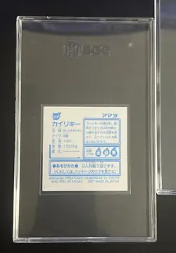 POKEMON 3 SGC SLABS LOT ( GENGAR , MACHAMP , EXEGGUTOR ) - Image 5