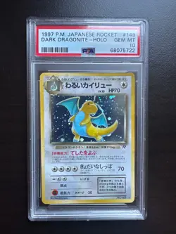 1997 POKEMON 1997 JAPANESE ROCKET Dark Dragonite-Holo PSA 10 - Image 1