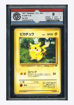 Pokemon CCG8 Pikachu 1997 #025 Jungle Japanese - Image 1