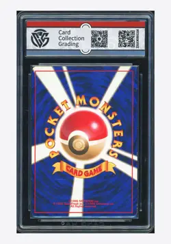 Pokemon CCG8 Pikachu 1997 #025 Jungle Japanese - Image 2