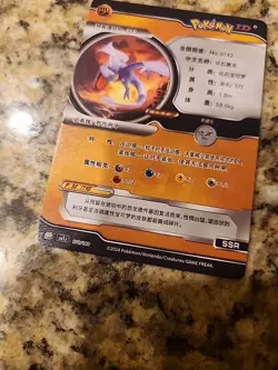 Aerodactyl Pokemon ID Full Art Holo Chinese 170/180 Mint - Image 5