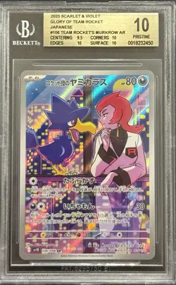 2025 BGS 10 POKEMON JAPANESE GLORY OF TEAM ROCKET MURKROW AR 💫 - Image 1
