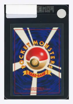 Pokemon Dark Gloom 1997 #044 Rocket Gang Japanese - Image 2