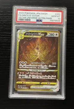 2022 POKEMON JPN SWORD & SHIELD VSTAR UNIVERSE #262 FULL ART/ARCEUS VSTAR PSA 10 - Image 1