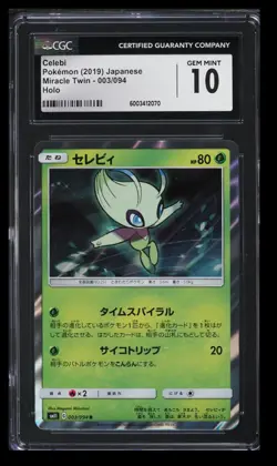 2019 Pokemon Miracle Twin Celebi CGC 10 Japanese #003/094 Holo - Image 1