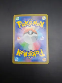 Gumshoos 075/063 AR - Mega Brave M1L - Japanese Pokemon Card - Image 4