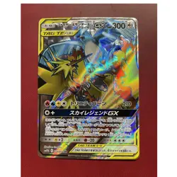 The Pokemon Company Moltres & Zapdos & Articuno GX Full Art Holo Sm10b 059/054 … - Image 1