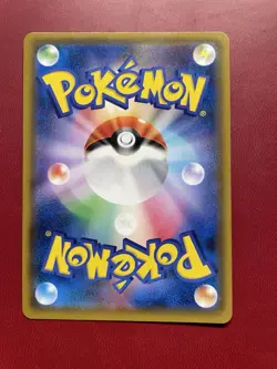 The Pokemon Company Moltres & Zapdos & Articuno GX Full Art Holo Sm10b 059/054 … - Image 2
