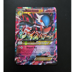Pokemon M Gardevoir EX Ultra Rare Holo XY Steam Siege 79/114 210 HP English - Image 1