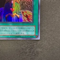 NM Change of Heart RB-60 Ultra Rare YuGiOh 100 - Image 5