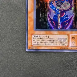 NM Dark Necrofear LN-14 Ultra Rare YuGiOh 280 - Image 4