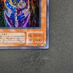 NM Dark Necrofear LN-14 Ultra Rare YuGiOh 280 - Image 5