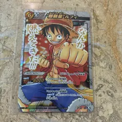 One Piece Miracle Battle Carddass Monkey D. Luffy Promo OP 58 - Image 1