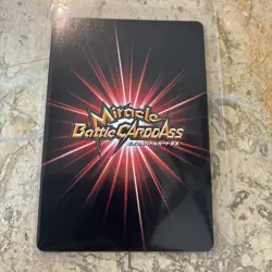 One Piece Miracle Battle Carddass Monkey D. Luffy Promo OP 58 - Image 2