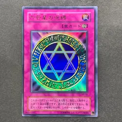 NM Spellbinding Circle MR-06 Ultra Rare YuGiOh 300 - Image 1
