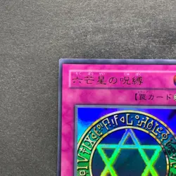 NM Spellbinding Circle MR-06 Ultra Rare YuGiOh 300 - Image 2