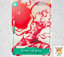 Monkey D. Luffy P-061 P - ONE PIECE FILM RED Encore Pack Promo ONE PIECE Card - Image 1