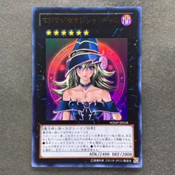 NM Magi Magi Magician Gal WJMP-JP018 Ultra Rare YuGiOh 1080 - Image 1