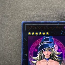 NM Magi Magi Magician Gal WJMP-JP018 Ultra Rare YuGiOh 1080 - Image 2