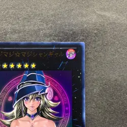 NM Magi Magi Magician Gal WJMP-JP018 Ultra Rare YuGiOh 1080 - Image 3