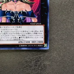 NM Magi Magi Magician Gal WJMP-JP018 Ultra Rare YuGiOh 1080 - Image 5