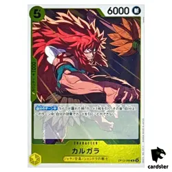 Kalgara R OP12-099 Legacy of the Master One Piece Japanese - Image 1