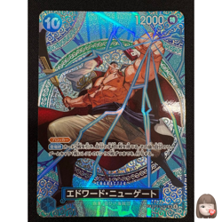 [NM] Edward Newgate ONE PIECE Card Game Japanese OP13-042 EN42 - Image 1