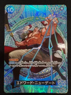 [NM] Edward Newgate ONE PIECE Card Game Japanese OP13-042 EN42 - Image 2