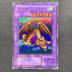 NM Thousand Dragon ME-11 Ultra Rare YuGiOh 100 - Image 1