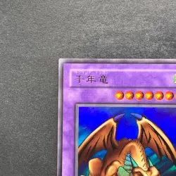 NM Thousand Dragon ME-11 Ultra Rare YuGiOh 100 - Image 2