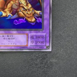 NM Thousand Dragon ME-11 Ultra Rare YuGiOh 100 - Image 5
