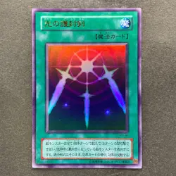 NM Swords Revealing Light PG-40 Ultra Rare YuGiOh 100 - Image 1