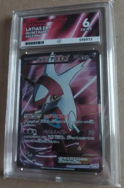 Latias EX 53/51 Japanese Thunder Knuckle 1st Edition Pokemon Card ACE 6 - Image 1