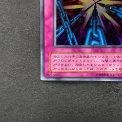 NM Shadow Spell L3-09 Ultra Rare YuGiOh 100 - Image 4