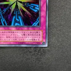 NM Shadow Spell L3-09 Ultra Rare YuGiOh 100 - Image 5