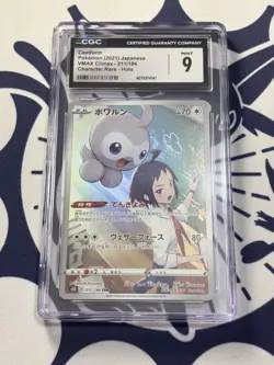 Castform CHR 211/184 S8b VMAX Climax Japanese Pokemon Card CGC 9 - Image 1