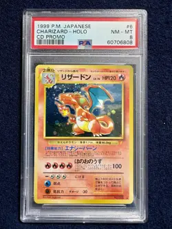1998 Charizard Japanese CD Promo Holo PSA 8 #006 Pokemon TCG Card MINT - Image 1