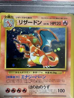 1998 Charizard Japanese CD Promo Holo PSA 8 #006 Pokemon TCG Card MINT - Image 2