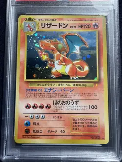 1998 Charizard Japanese CD Promo Holo PSA 8 #006 Pokemon TCG Card MINT - Image 3