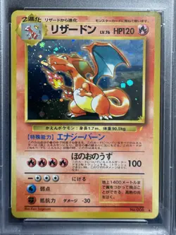 1998 Charizard Japanese CD Promo Holo PSA 8 #006 Pokemon TCG Card MINT - Image 4