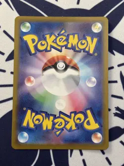 Mew EX 151/165 Japanese 151 Pokemon Card - Image 2