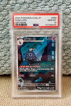 Pokemon Card Japanese Dusclops #089 GEM MINT PSA 10 WORLDWIDE SHIP - Image 1