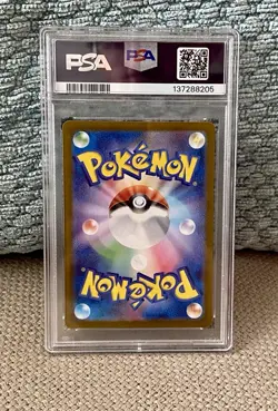 Pokemon Card Japanese Dusclops #089 GEM MINT PSA 10 WORLDWIDE SHIP - Image 2